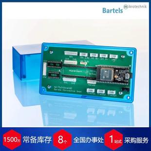 德国压电微泵控制板mp Multiboard2