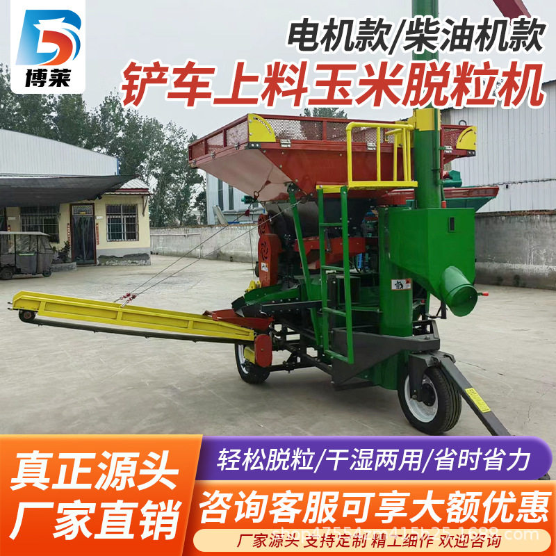 大型电动柴油玉米脱粒机家用全自动包谷打脱粒机器剥玉米粒神器