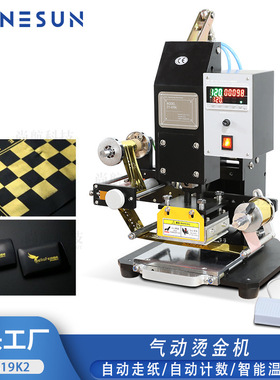 ZONESUN ZY-819K2 Semi-Automatic Pneumatic Hot Foil Stamping