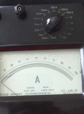 上海二表C65-A/V/uA/mA/mV/VA直流安培表毫伏表 毫安/微安/伏特表