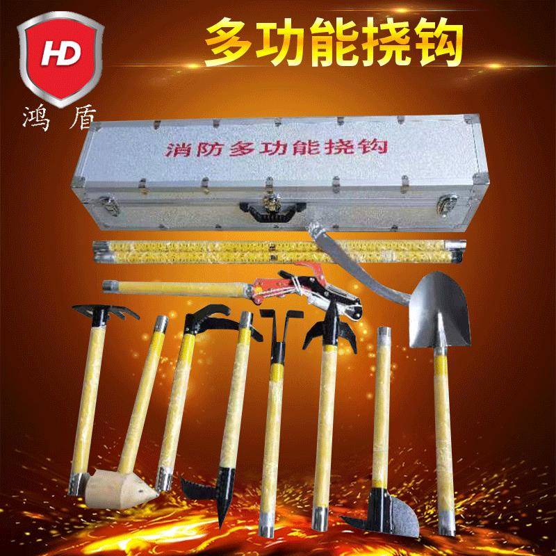 消防多功能挠钩 12件套 多功能手工具厂家