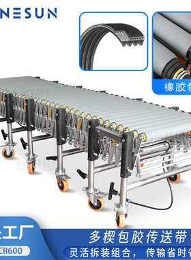 ZONESUN 多楔包胶V型传送带 搬运卸货神器 可伸缩滚筒传动输送机