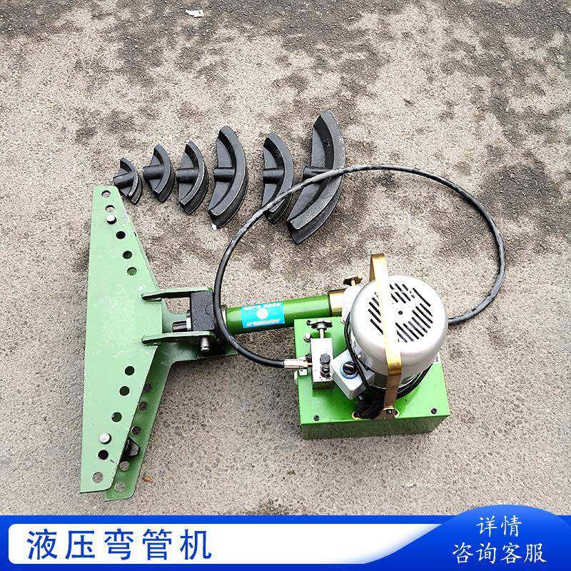 2寸电动液压弯管机电动折弯机DWG-2//4钢管镀锌管折弯器,机械设备,其他机械设备,淘宝优惠券,粉丝福利购,淘宝优惠卷