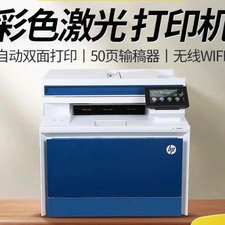 401DW彩色激光打印机复印扫描一体机商务办公家用双面手机A4