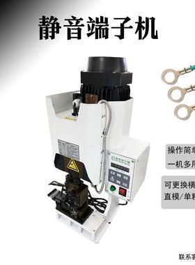 深圳厂家超静音端子机 2T 3T 4T6T8T半自动圆管端子压接机 打端子