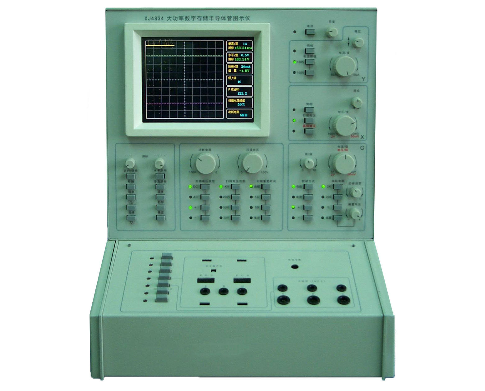 XJ4834/4833型大功率数字存储半导体管图示仪半导体管特性测量