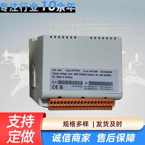 出售科尼SWF监控器Contro Pro CID-48V 52292509 科尼SWF起重机配