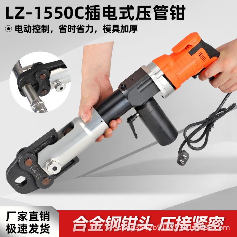 插电式薄壁不锈钢管自来水管双槽卡压钳不锈钢压管钳1系/2系15-50