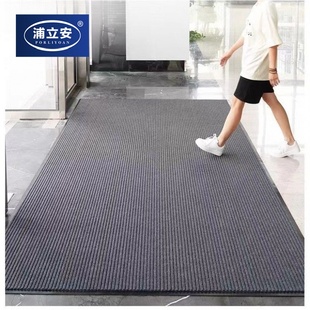 浦立安商用地垫公司大门口吸水地毯入户门垫酒店商场防滑条纹脚垫