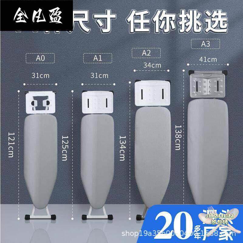 立式烫衣板家用大号折叠烫斗电熨斗垫板架高端专业熨烫衣服熨衣板