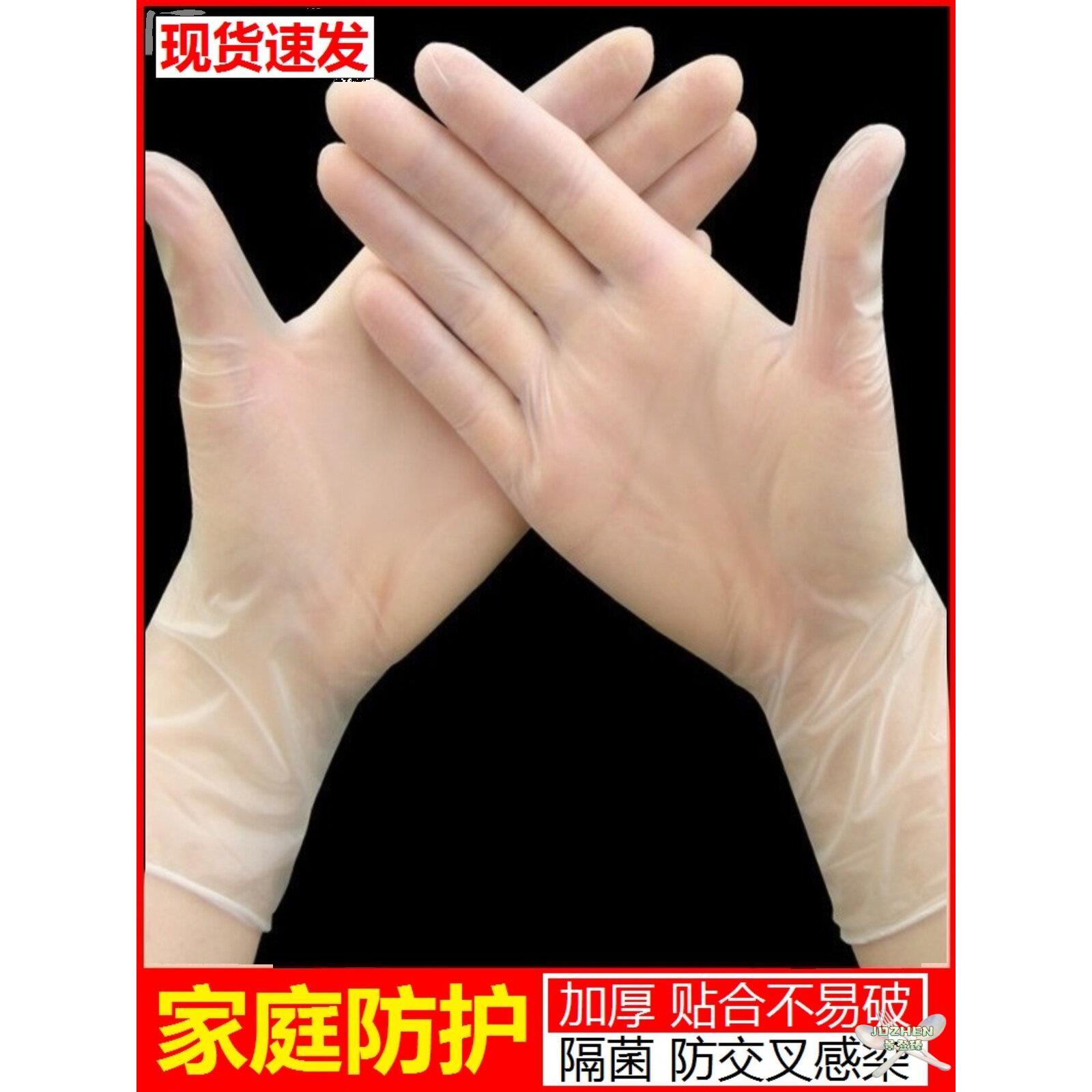 切厨房防辣手套 饭店女士拌菜油污pvc防割辣椒双面酒店树胶美容