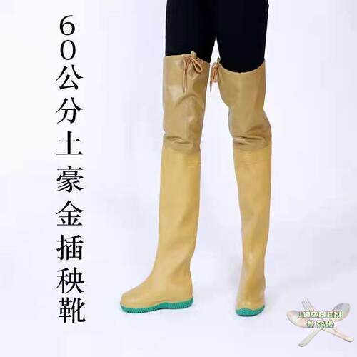 过膝超高筒防水雨靴 插秧钓鱼涉水鞋 四季通用男女款 Cowekai考味