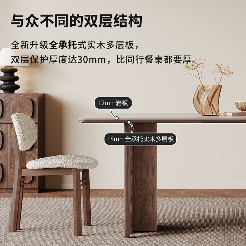 中古风实木岩板家用小户型饭桌意式复古风白蜡木哑光纯白岩板餐桌