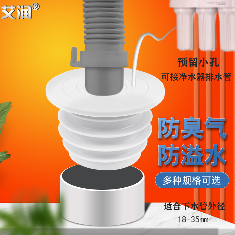 硅胶下水管道塞头防虫卫生间地漏接头盖塞反味堵口器防返臭塞堵口