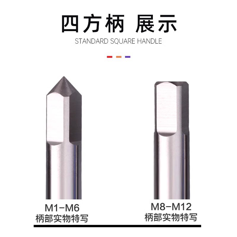 ZG镀钛加硬机用螺旋丝攻M2-M20公制美制加工钢铁用先端丝锥