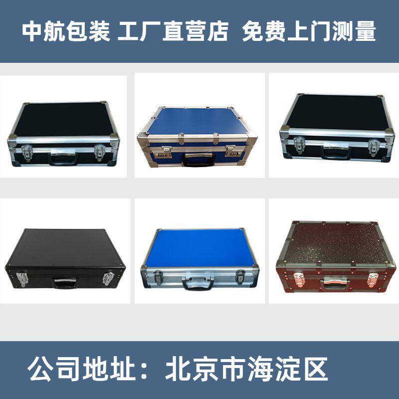 铝合金工具箱 仪器箱定制 定做铝箱子道具箱航空箱运输展箱迷彩箱