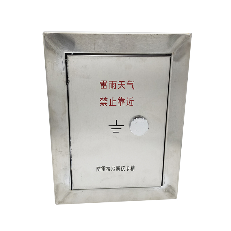 不锈钢断接卡箱暗装防雷接地电阻测试箱断接卡子箱防雷测试盒空箱