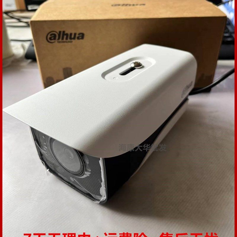 大华监控DH-HAC-HFW3100M-I1 130万HDCVI高清同轴红外摄像机