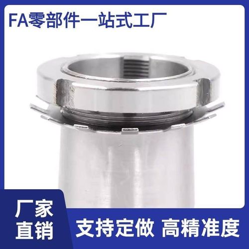 轴承紧定套锁套 H3120 H3122 H3124 H3126 H3128 H3130 H3132衬套