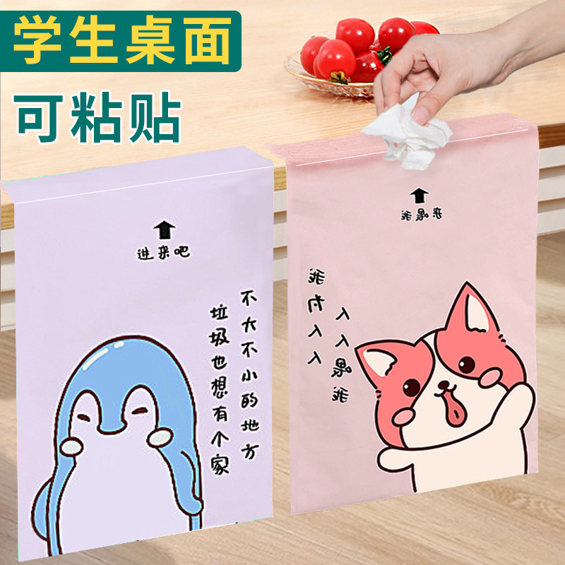 2023新款桌面垃圾桶小学生书桌学习桌上挂式儿童可爱小号桌边悬挂