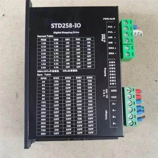 拆机件 星火科技步进驱动器 STD258 功 型号