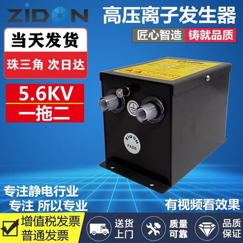 SL-007大圆头除静电离子风嘴自动除尘头涂装喷油工业静电消除器