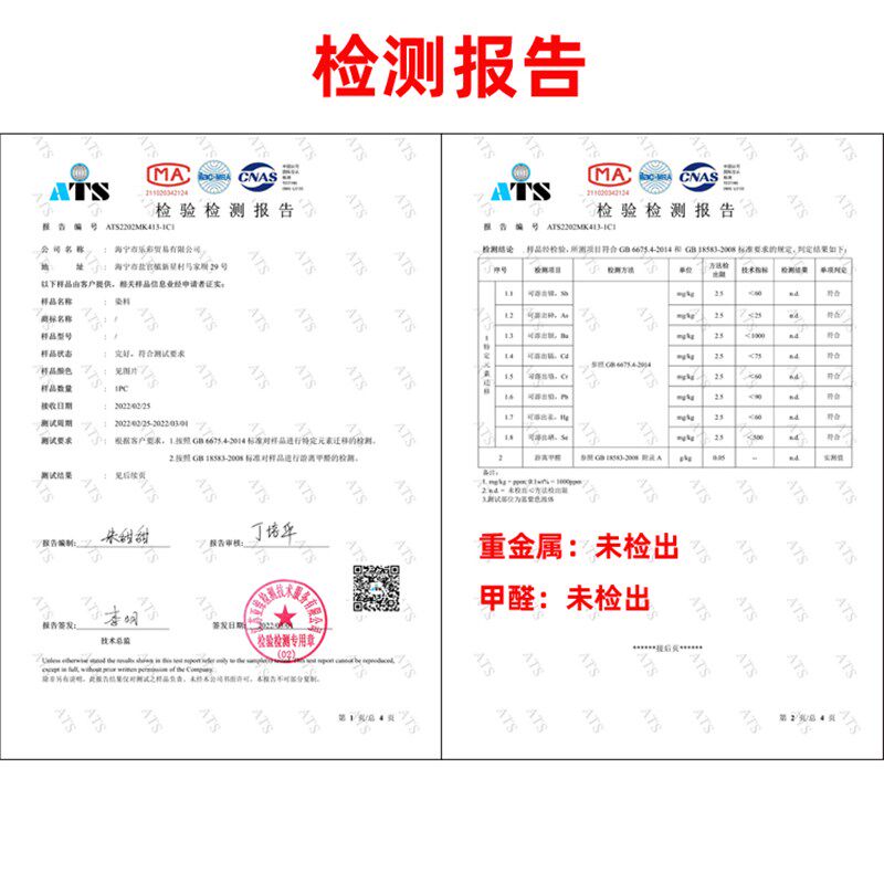 扎染专用染料diy工具材料包免煮靛蓝颜料大瓶浓缩液方巾布料套装