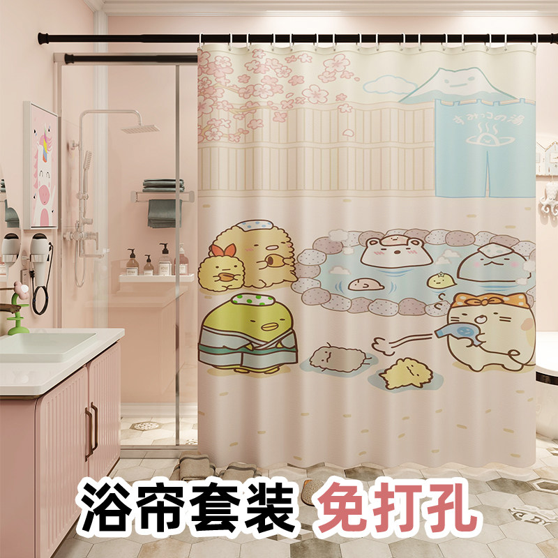 浴室隔水帘浴帘套装免打孔隔断帘高级防水帘防霉加厚卡通角落生物