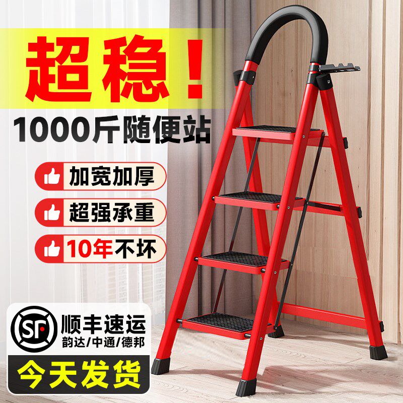梯子家用折叠梯家庭小型轻便人字梯伸缩加厚室内登高三步梯多功能