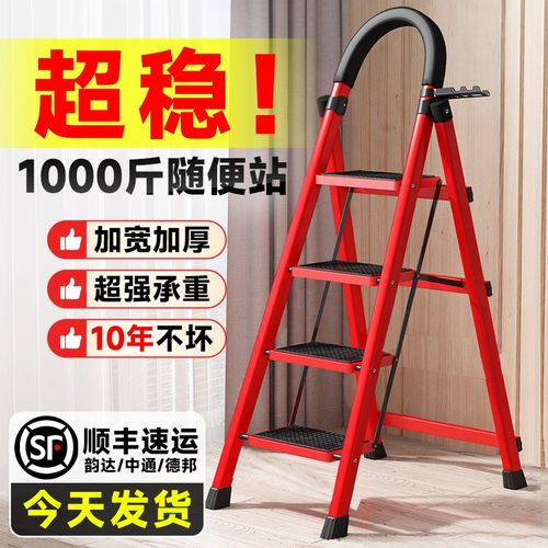 梯子家用折叠梯家庭小型轻便人字梯伸缩加厚室内登高三步梯多功能