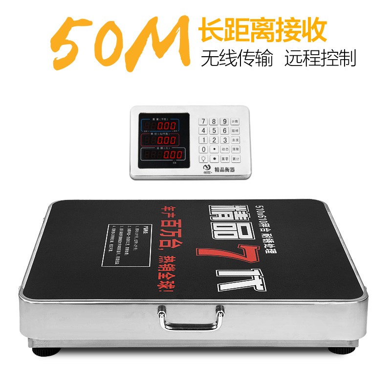 手提无线电子秤200KG台秤300KG收粮食秤便携移动00公斤计价台称