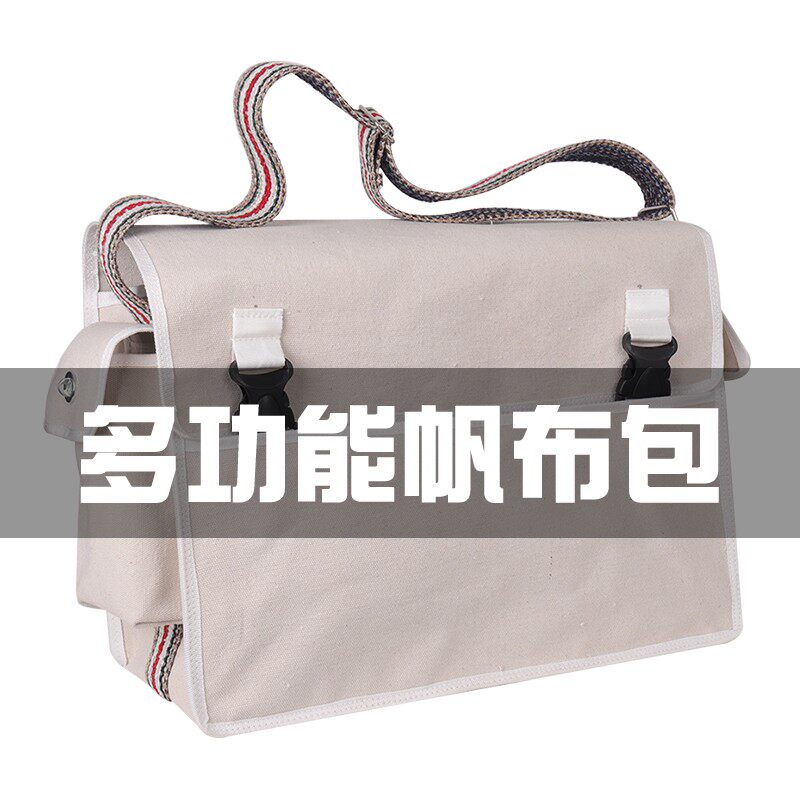 小寒电工包加厚帆布大号小号多功能五金工具包耐磨维修包白色加大