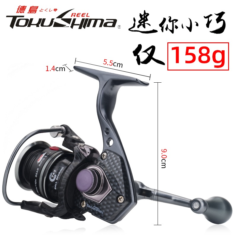 德岛渔轮HK0全金属超小型迷你鱼轮小鱼线轮冰钓筏竿路亚矶钓杆