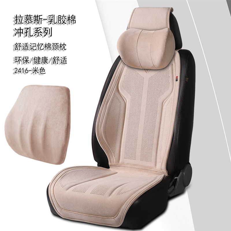 新款麂皮绒马鞍垫汽车坐垫四季通用座椅垫套冬季翻毛皮乳胶厚座垫