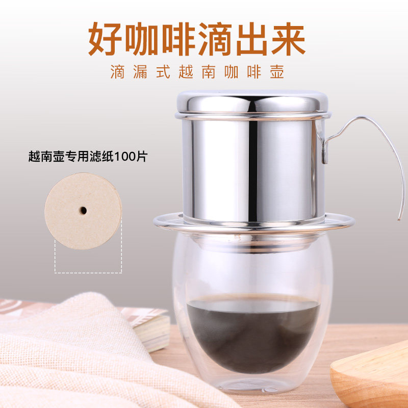 不锈钢越南壶越南滴滴壶滴滤式冲泡壶手冲咖啡壶家用商用办公室用