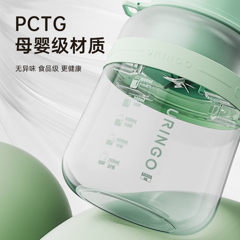 七彩叮当榨汁杯家用多功能榨汁机小型便携式电动吨吨榨汁桶果汁杯