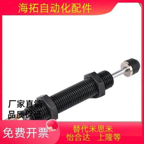 油压缓冲器J-WJG12/02-0604/0805/0806/1005/1008/1210/1412/1416