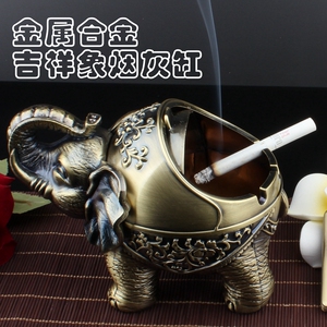 带盖复古金属大象烟灰缸盒筒个性创意潮流装饰家用客厅办公室摆件