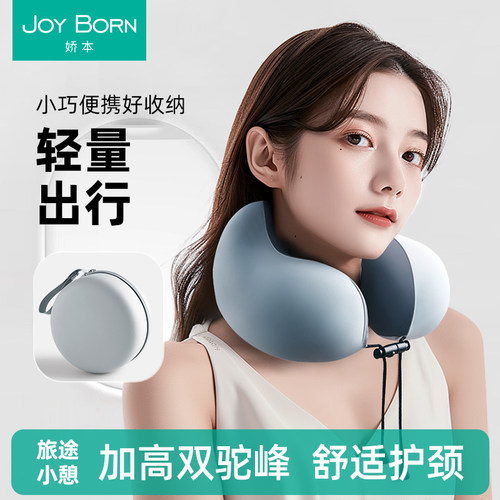 记忆棉u型枕旅行便携护颈飞机高铁坐车睡觉枕头脖枕脖子靠枕午睡