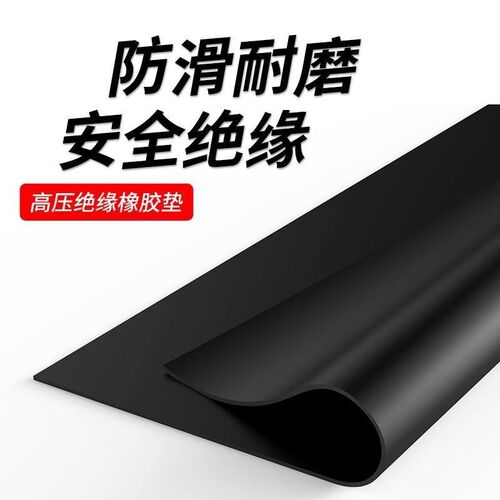 黑色工业优质橡胶板耐油耐磨橡胶板橡胶垫耐酸绝缘胶垫板1-10mm无