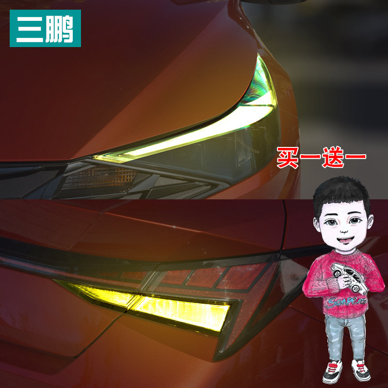 专用于21款现代第七代伊兰特车灯膜改装大灯/尾灯膜日行灯改色膜