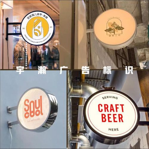 定制Led铁艺灯箱广告牌侧招咖啡奶茶双面吊装发光圆形防雨招牌