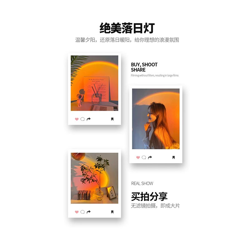 充电日落夕阳壁灯免布线氛围无线遥控射灯卧室客厅背景墙装饰画灯