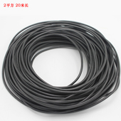 黑色 房车改装 20米长防火电线 2平方 红色 配件