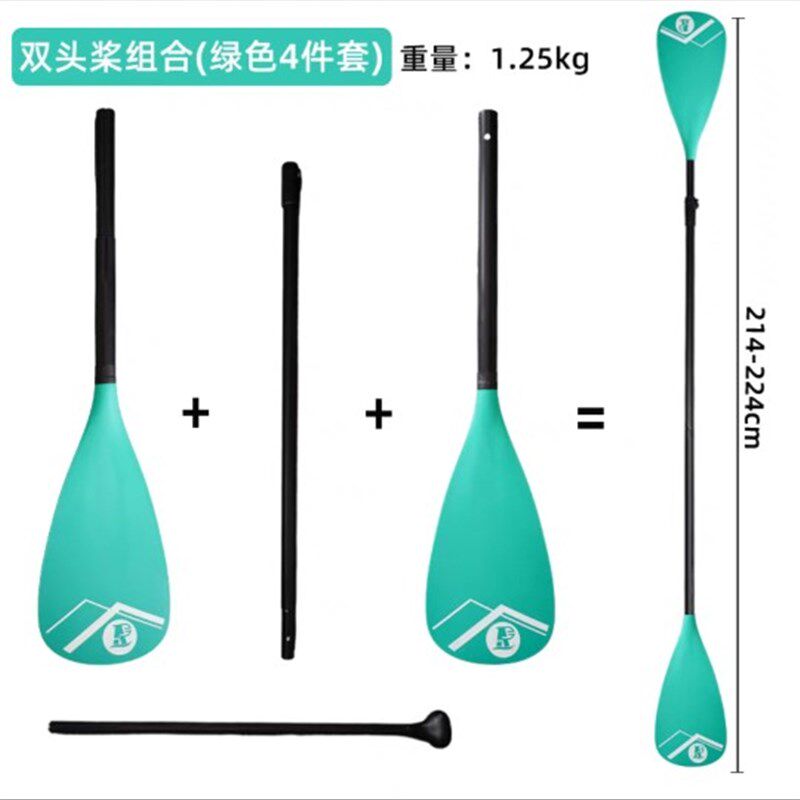 单双两用桨船桨皮划艇桨铝合金桨加厚划船桨桨板桨SUP桨划水桨