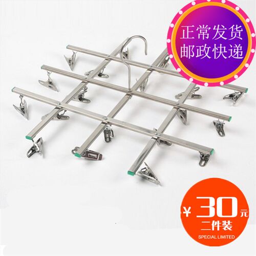 【天天活动】2件装折叠式不锈钢晾晒挂防滑干湿两用儿童衣架衣挂