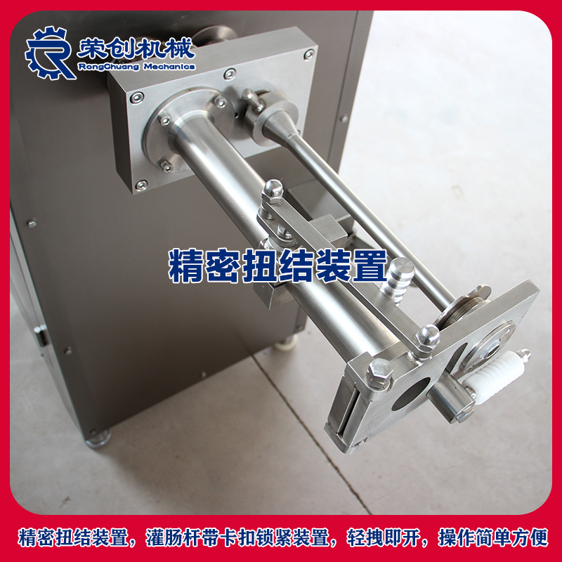 全自动商用气动定量扭结灌肠机红肠腊香肠火腿肠自动扭结灌肠机器