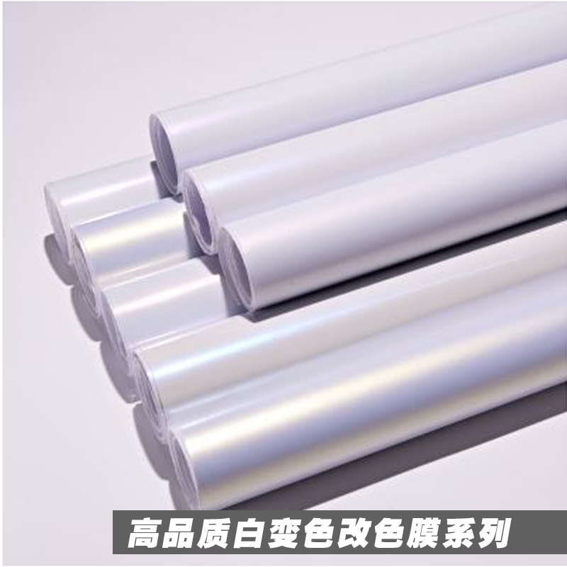 汽车车身改色膜陶瓷白变色龙亮面白渐变金亚光哑光全车贴膜贴纸