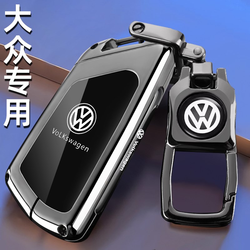 2025新大众id3钥匙套25款id4x专用id4crozz金属id6高级id7车壳扣