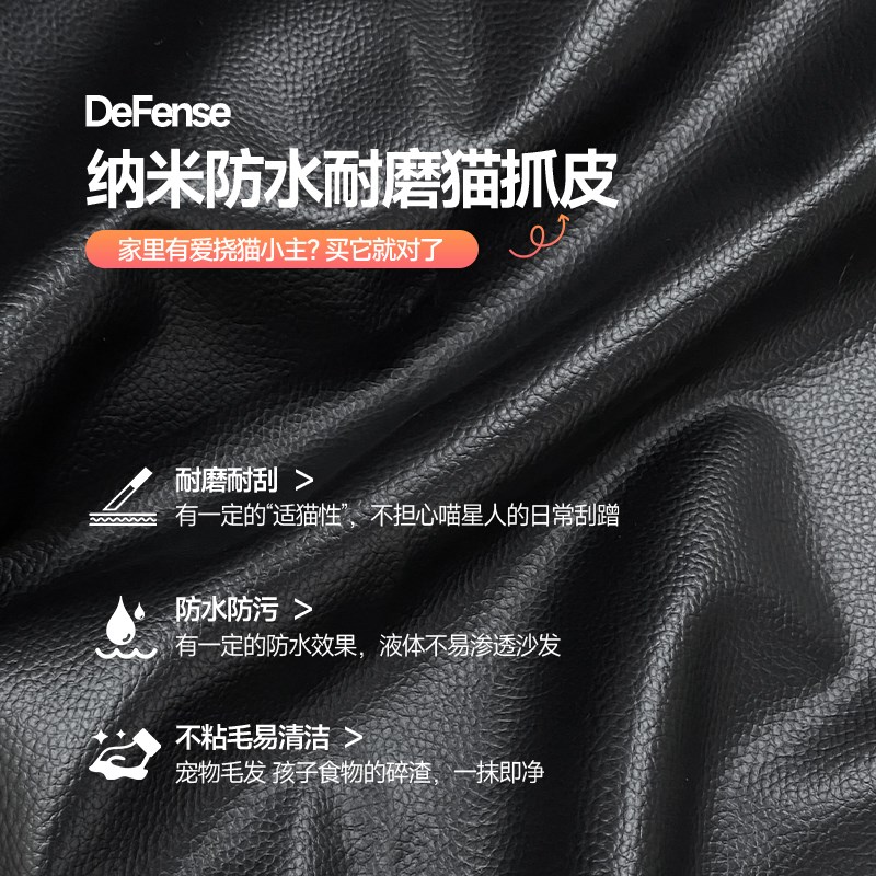 新款现代简约贵妃沙发多功能可调节靠头沙发猫抓皮小户型客厅沙发